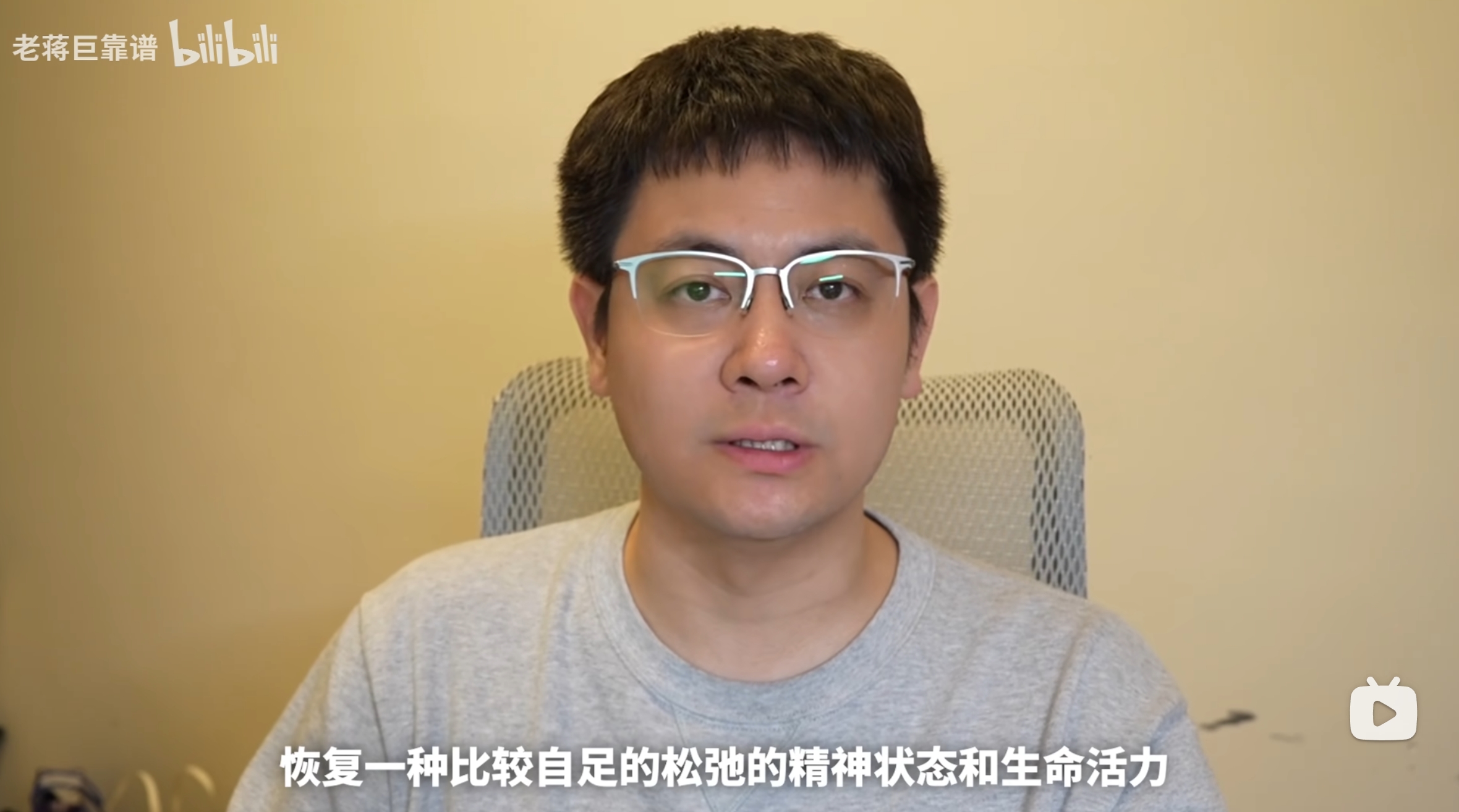 2024年终观察(下):不妨理直气壮地去责任化